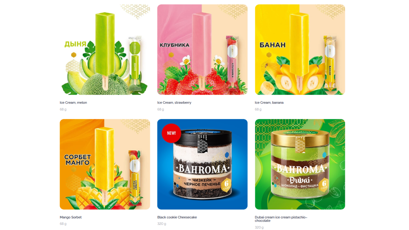 Ice cream BAHROMA