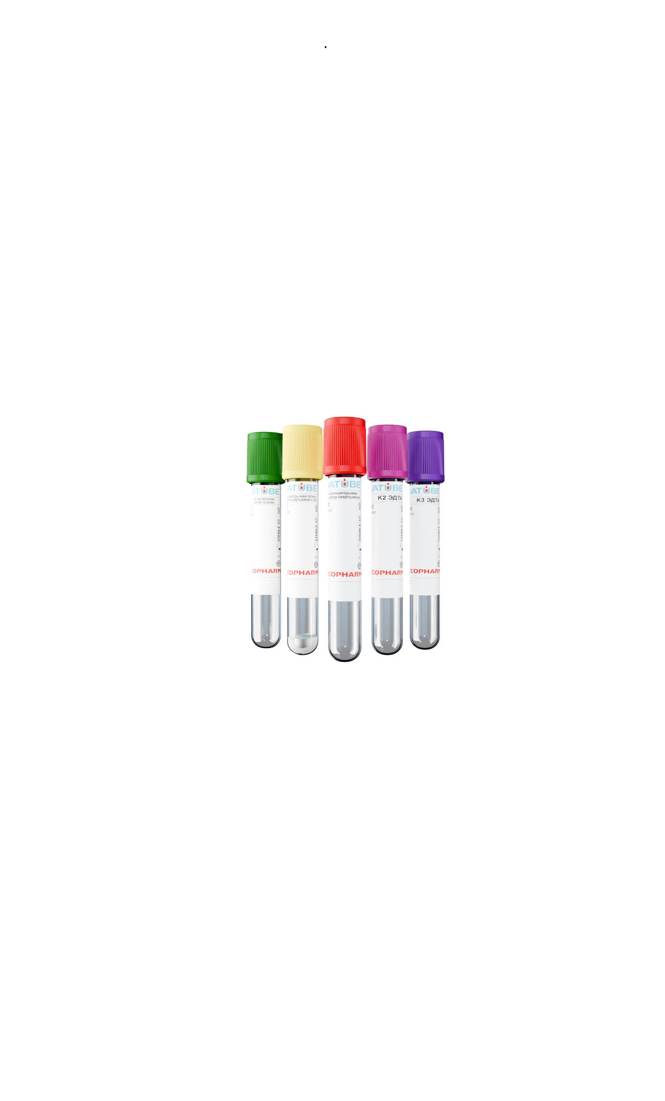 Disposable sterile vacuum tubes