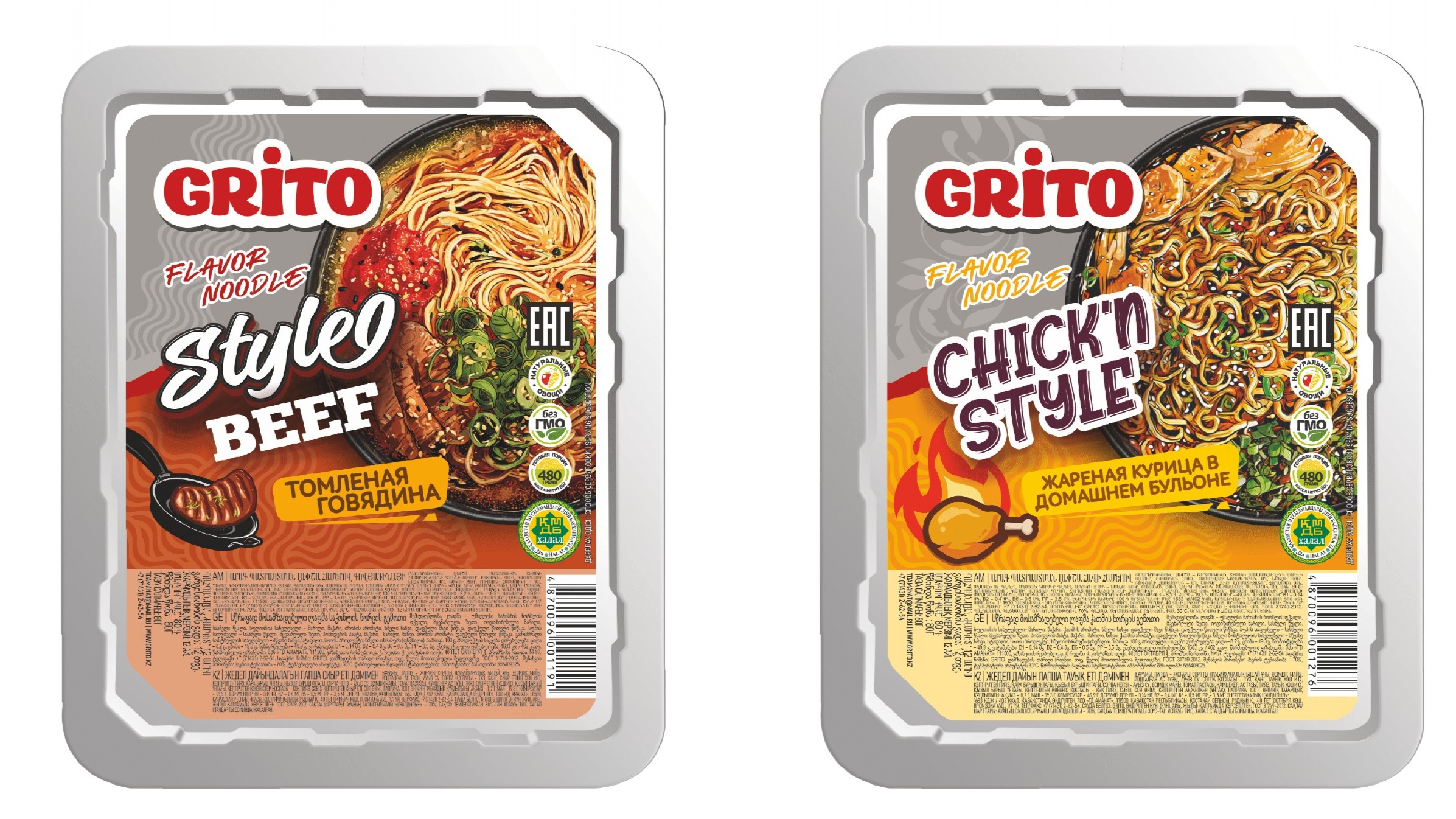 Grito Instant Noodles