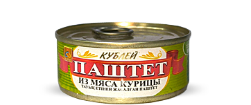 Pate of Kubles