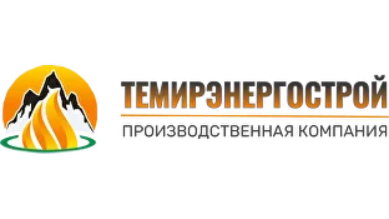 Темірэнергострой ЖШС