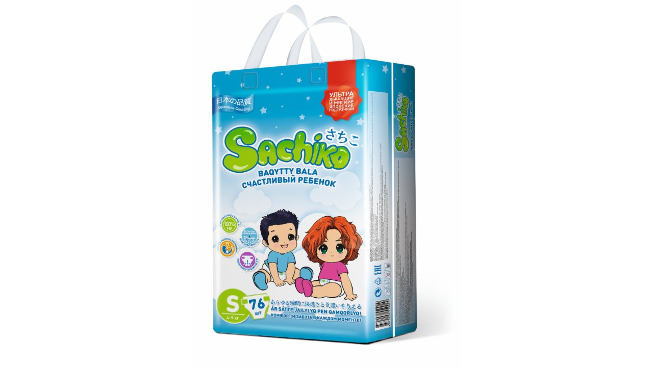 Sachiko Baby Diapers