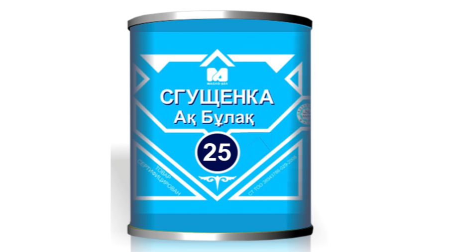 Condensed Milk