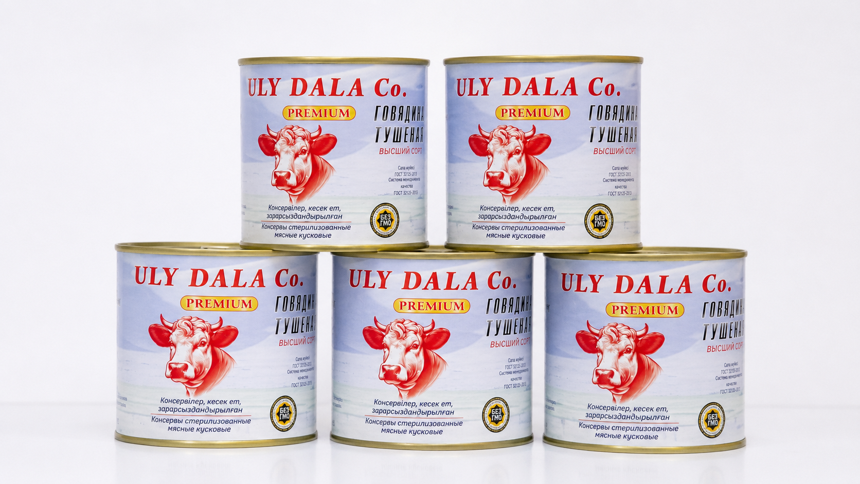ULY DALA Premium Stewed Beef, Premium Grade