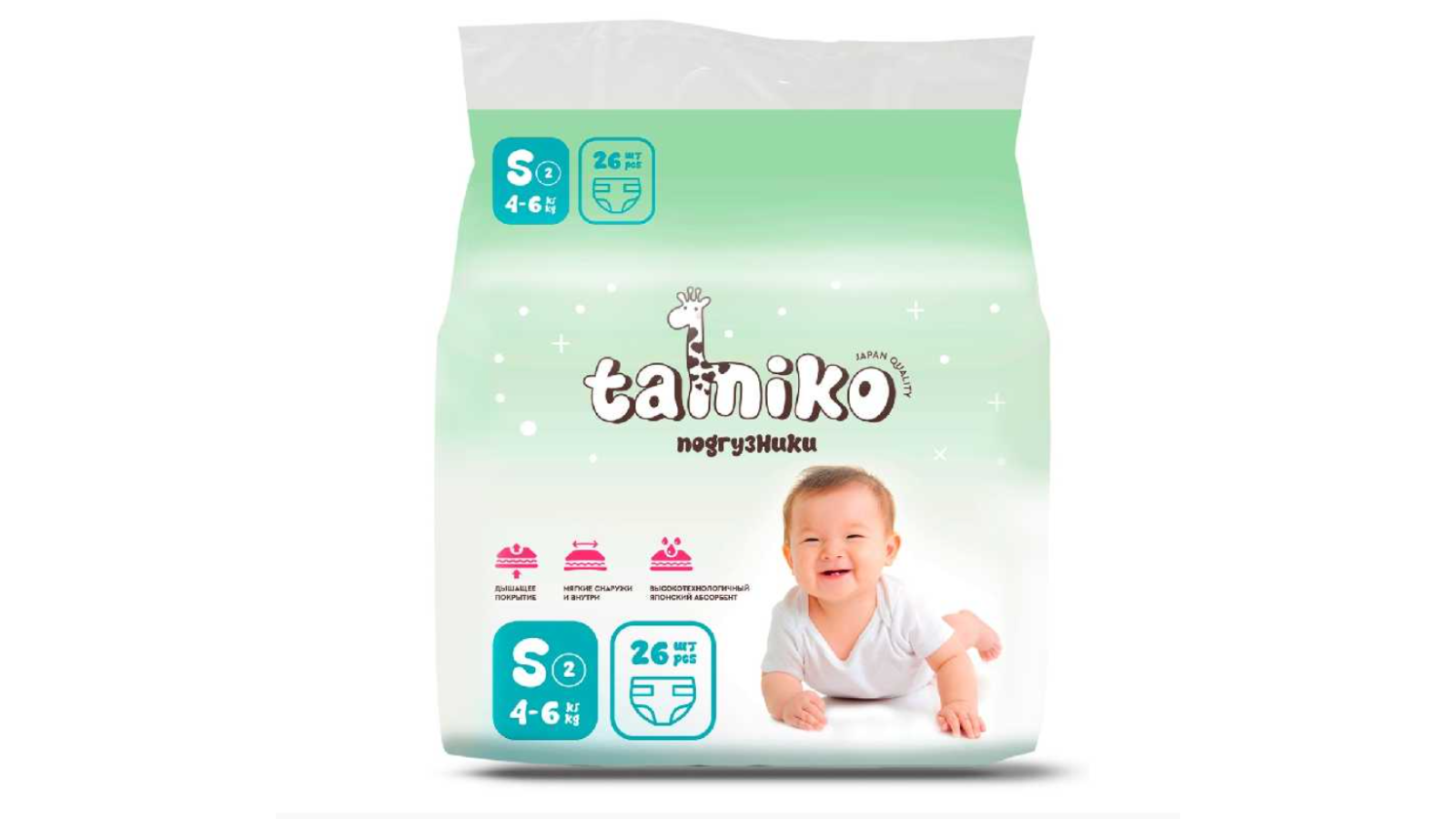 Детские подгузники и подгузники-трусики TAMIKO
