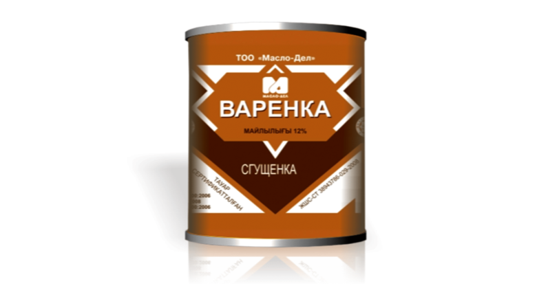 Condensed Milk