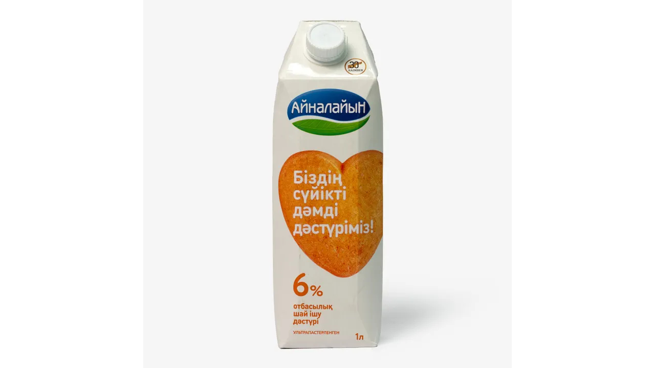 Ainalaiyn Milk