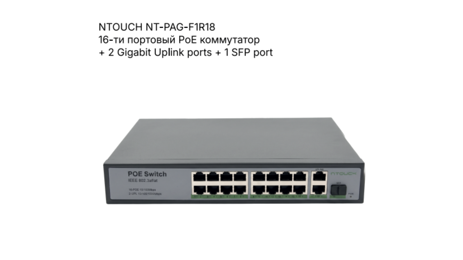 Switches