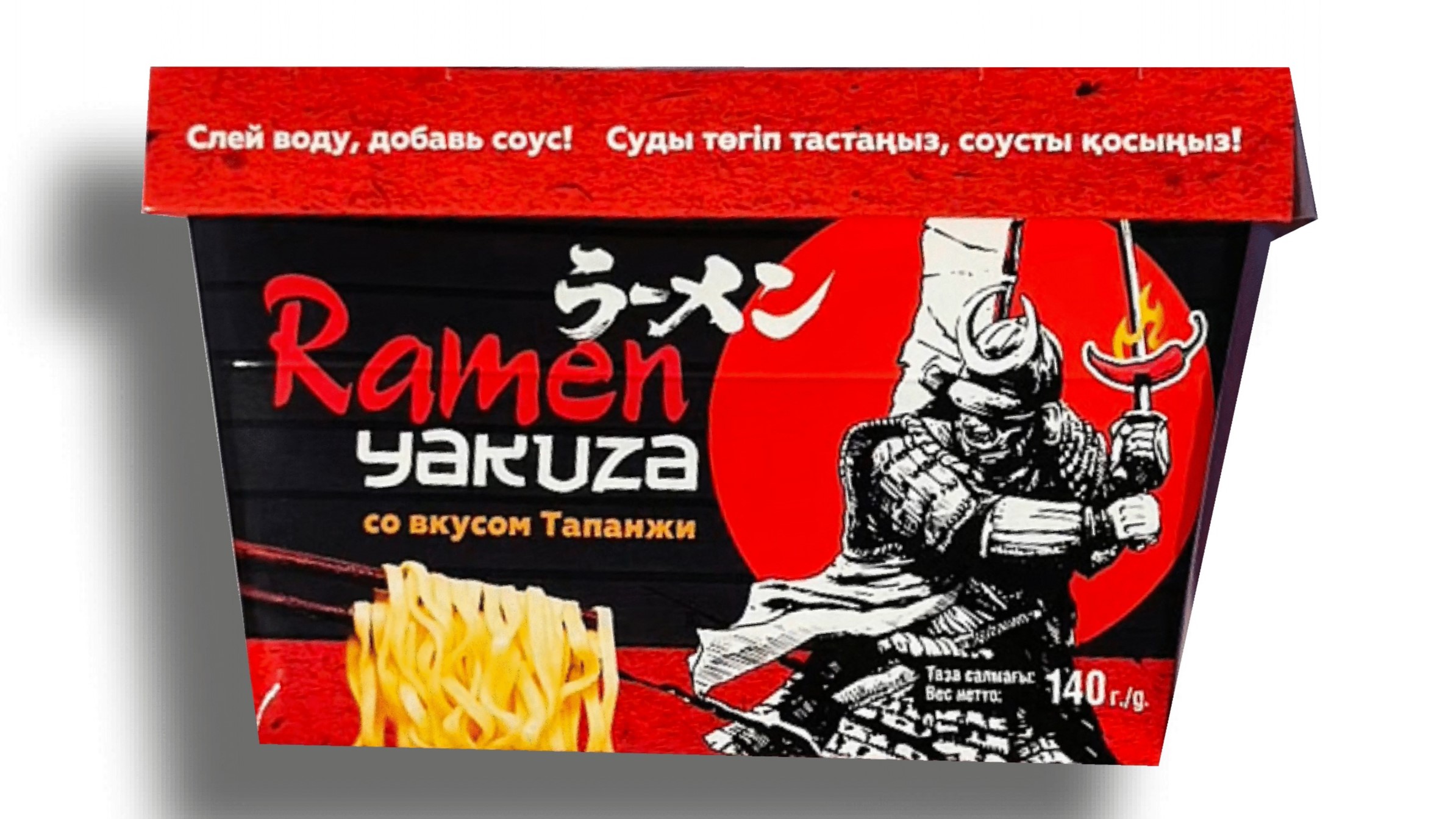 Ramen Yakuza Pot Noodle