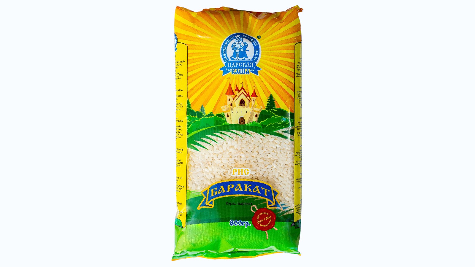Barakat Rice