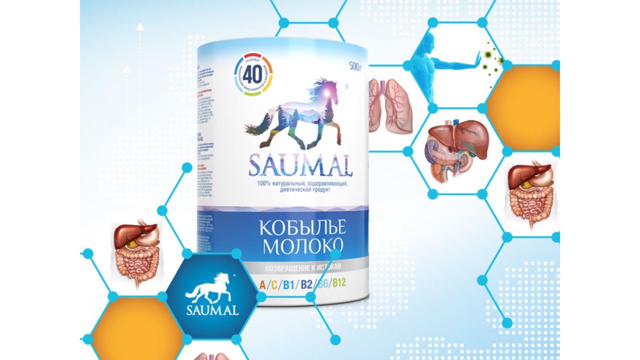 freeze-dried mare's milk - SAUMAL®