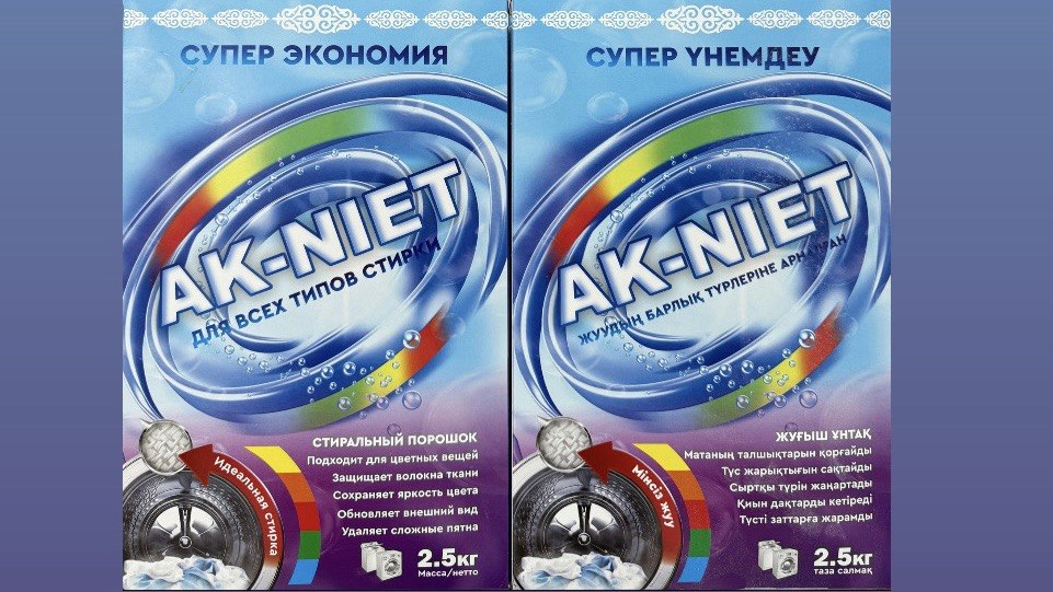 Порошок «Ak-Niet»