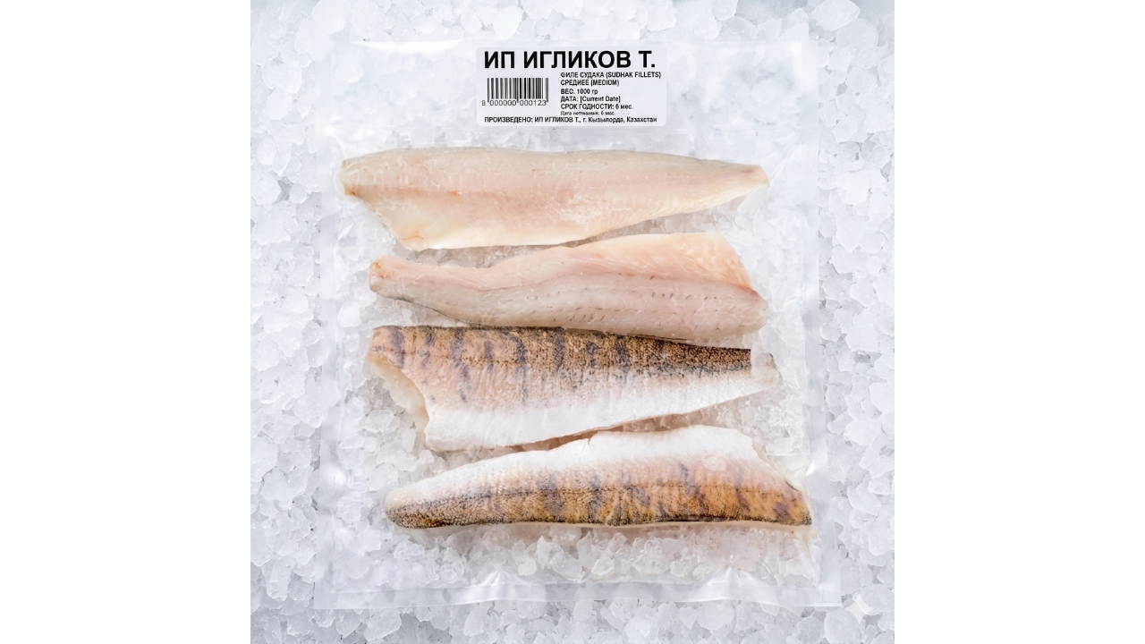 Frozen Pike Perch Fillet