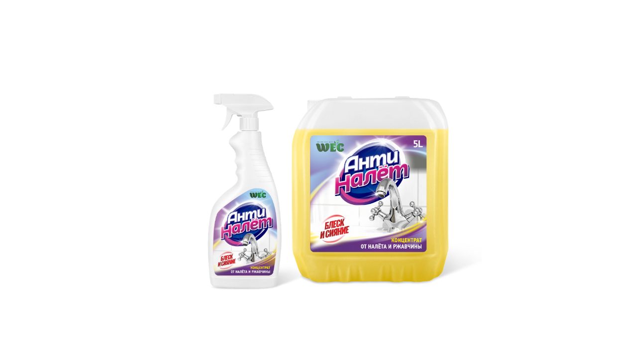 Home Cleaning Products