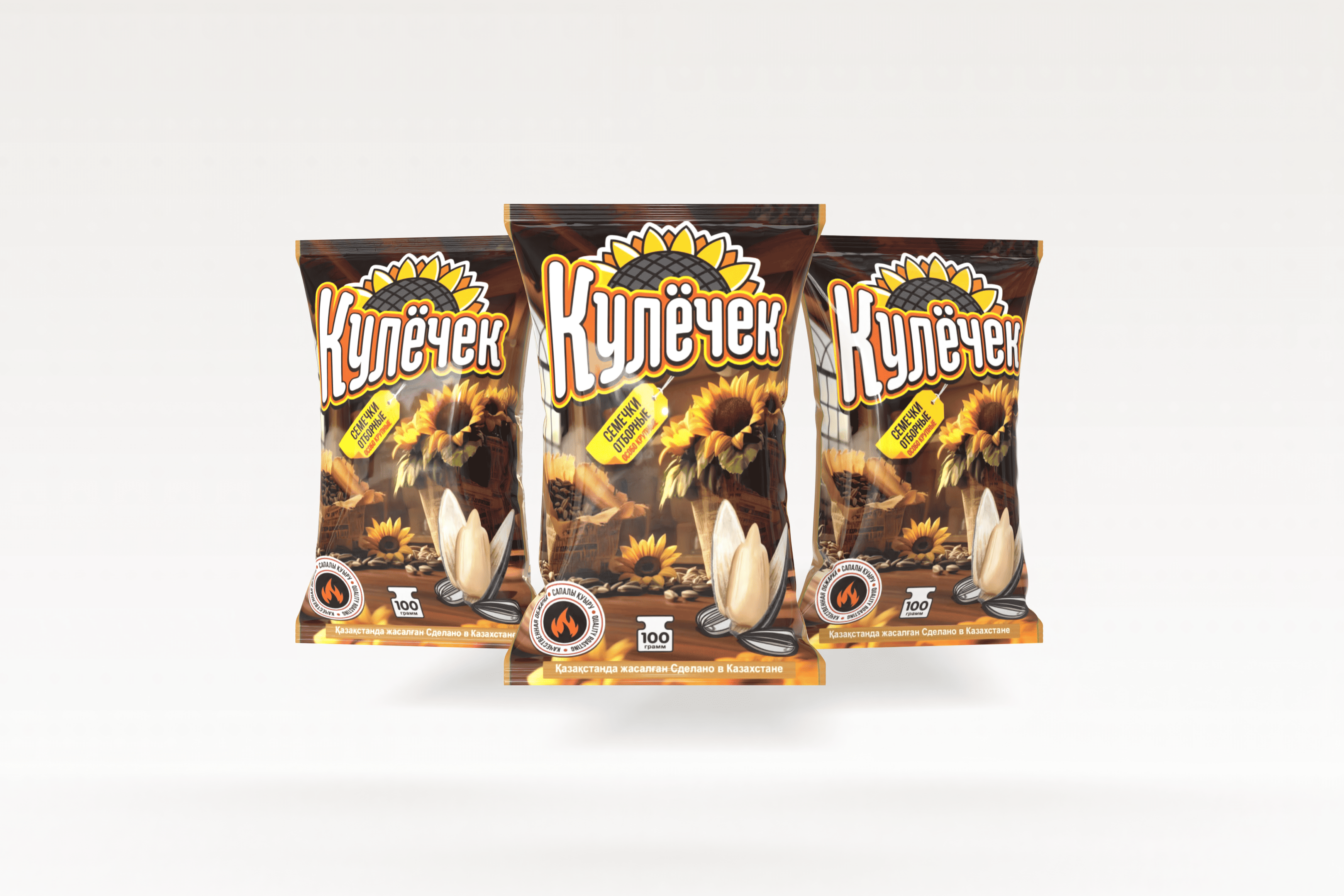 Roasted Sunflower Seeds "Kulyochek"