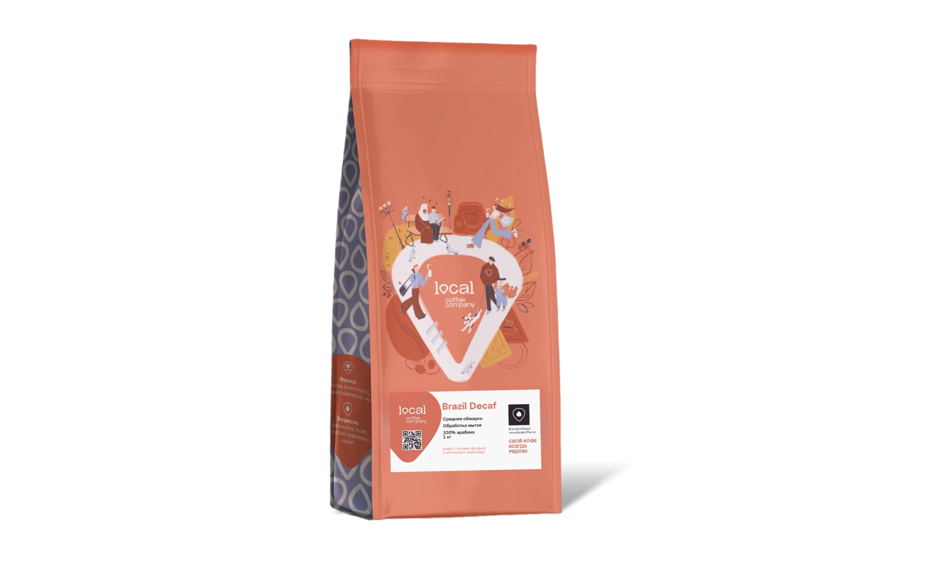 Brazil Decaf, кофе без кофеина