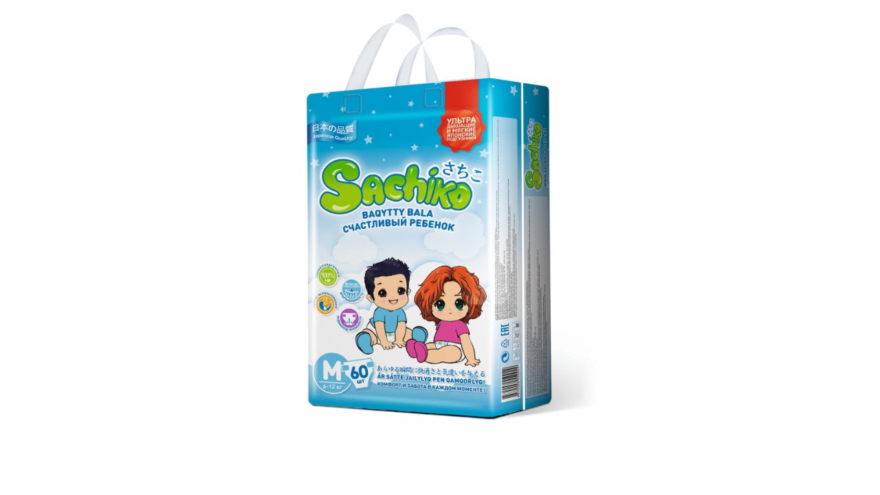 Sachiko Baby Diapers