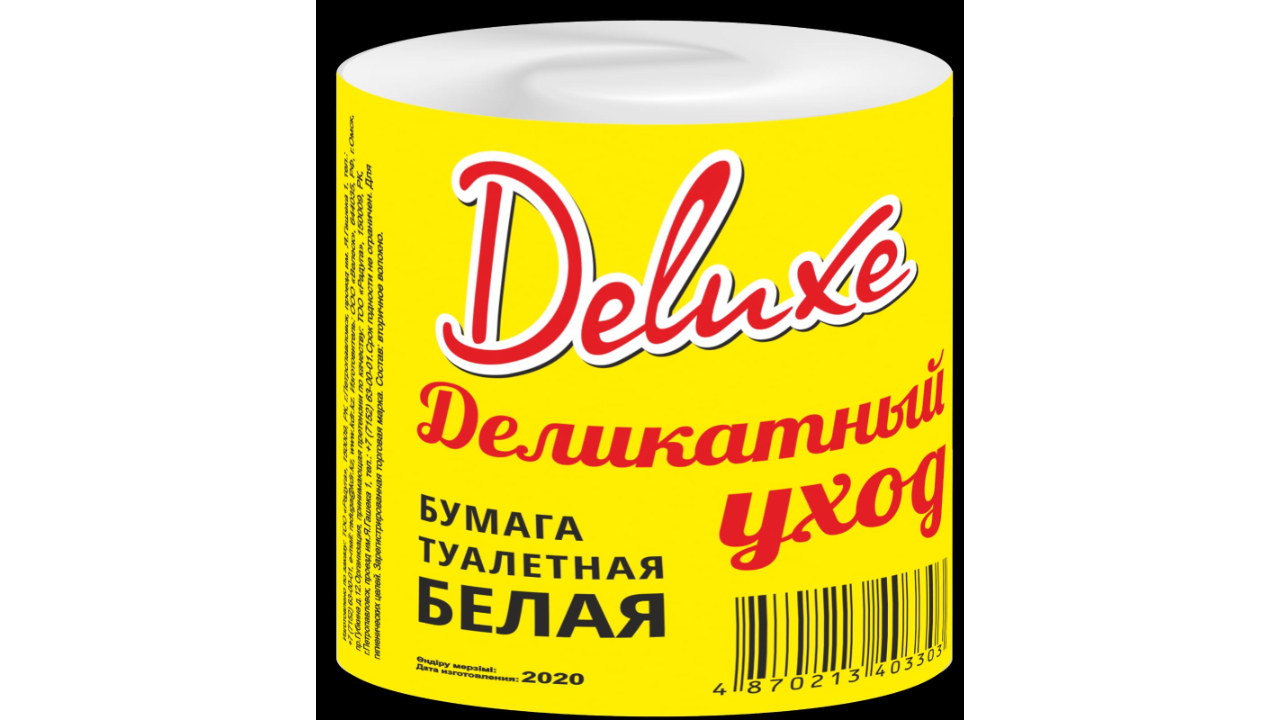 Raduga Toilet Paper 