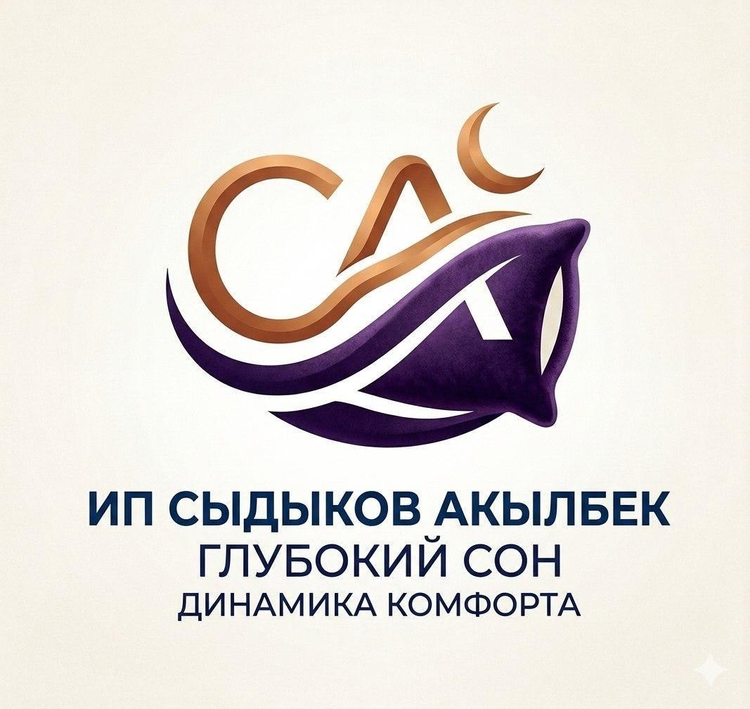 «Сыдықов Ақылбек» ЖК