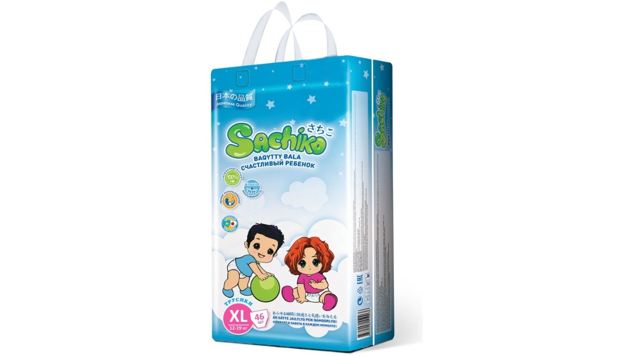 Sachiko Diaper Pants