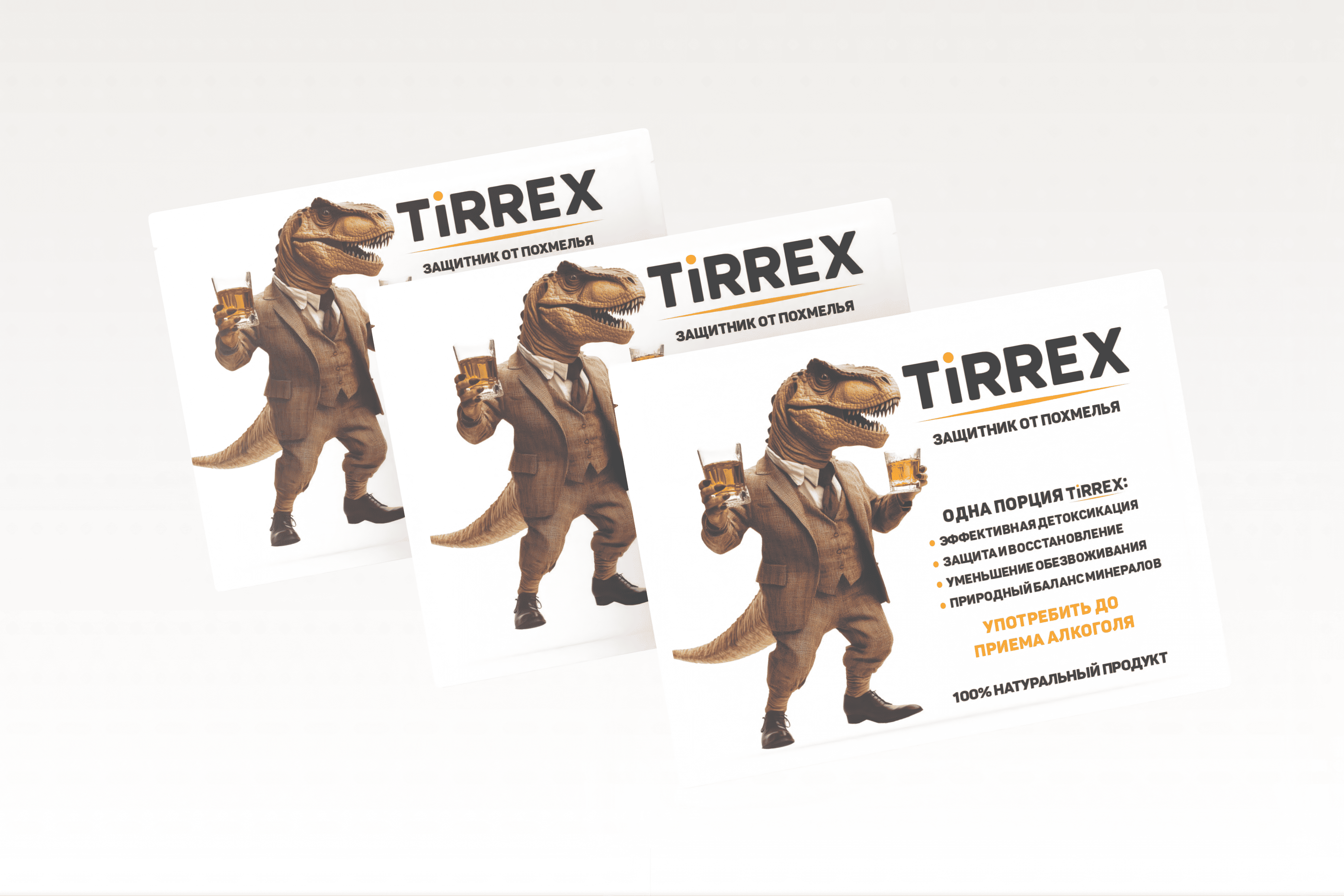 TiRREX - Hangover Prevention Remedy