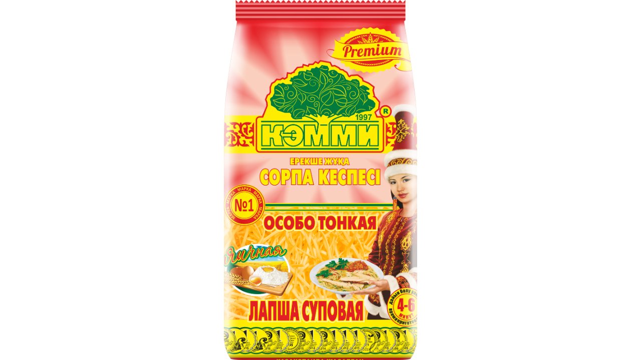 Soup Noodles