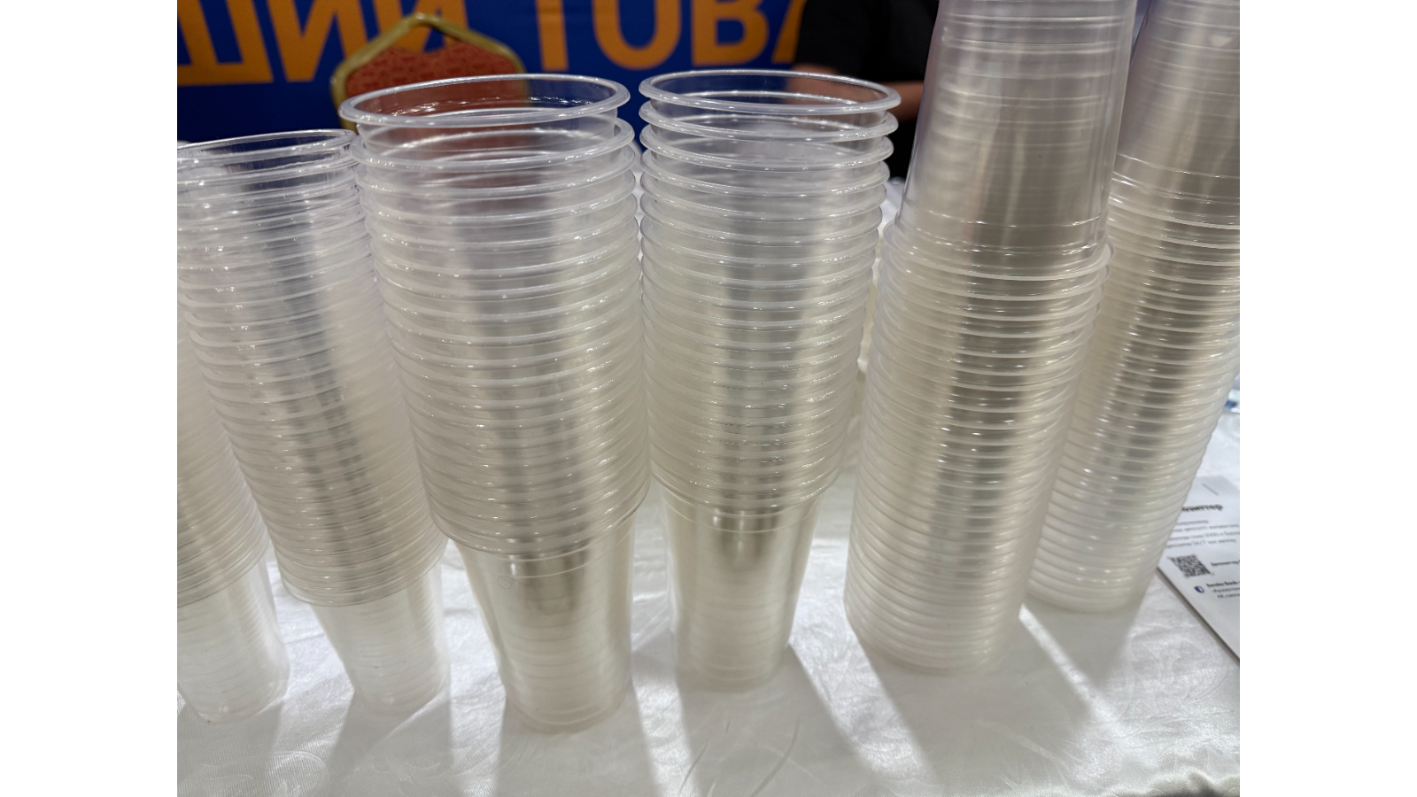  Plastic cups