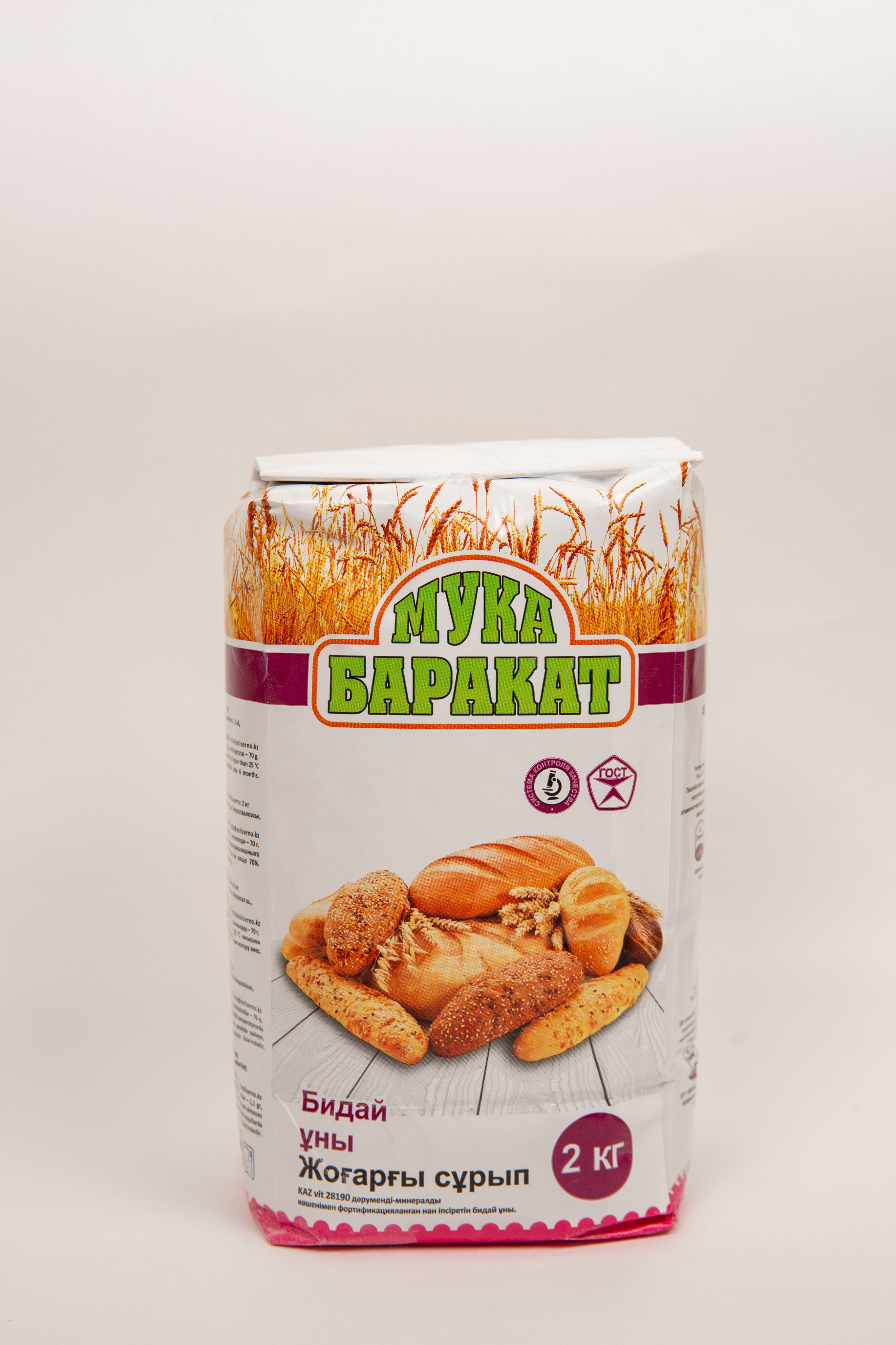 Barakat wheat flour