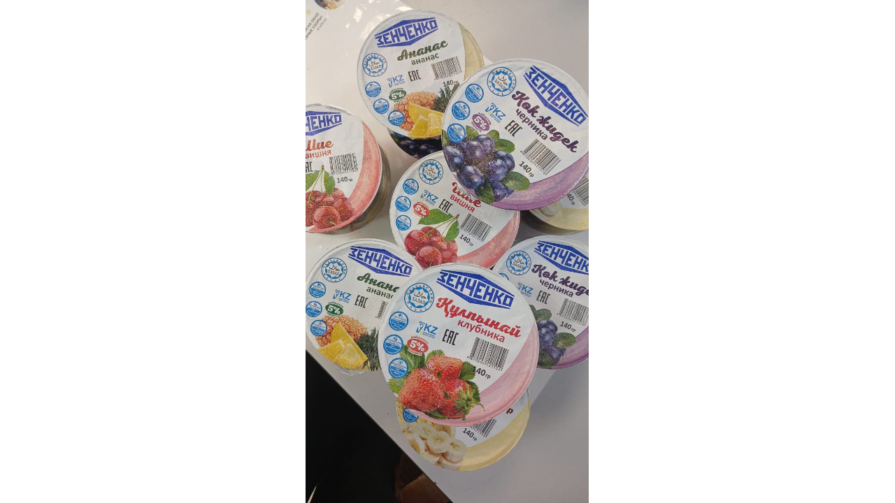 Zhenchenko Yogurt 