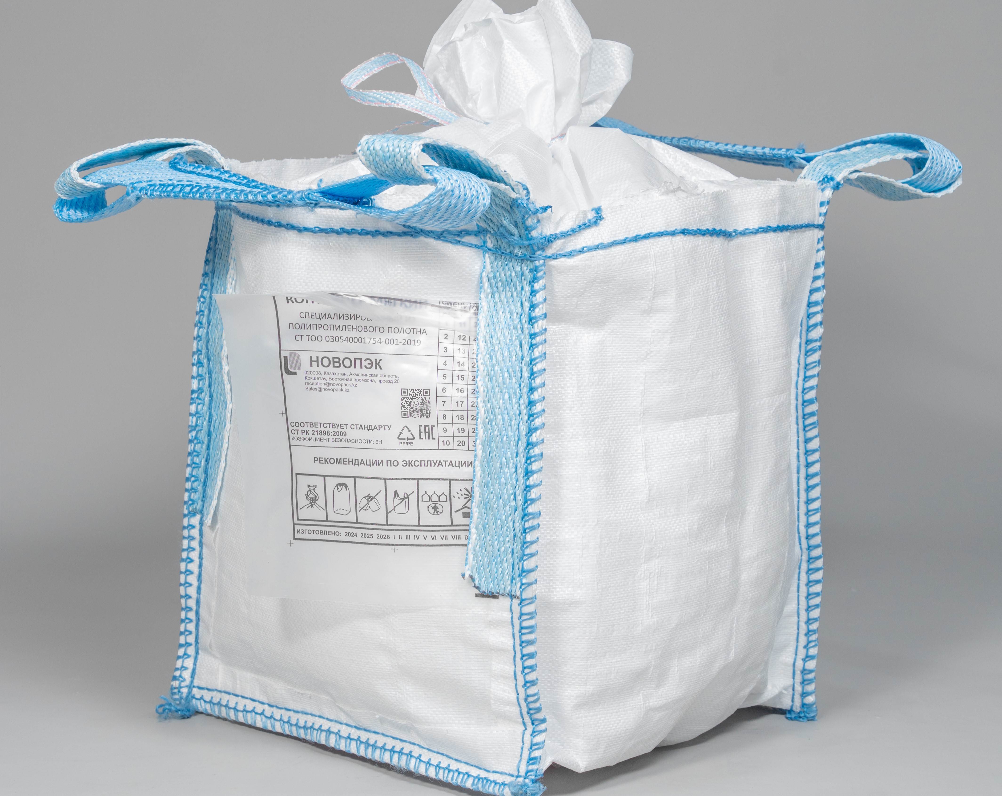 Soft containers, Big - bags