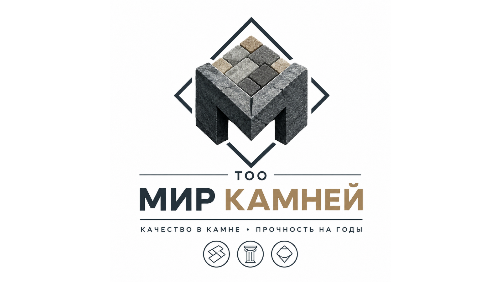 МИР-КАМНЕЙ ЖШС