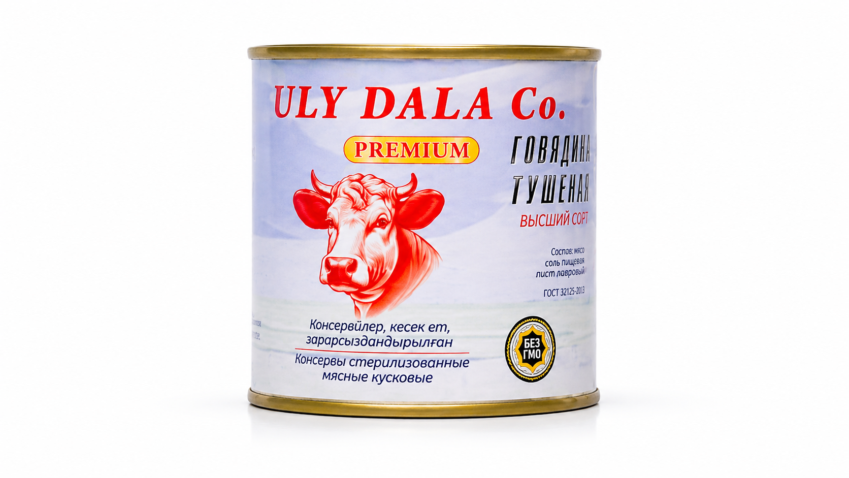 ULY DALA Premium Stewed Beef, Premium Grade
