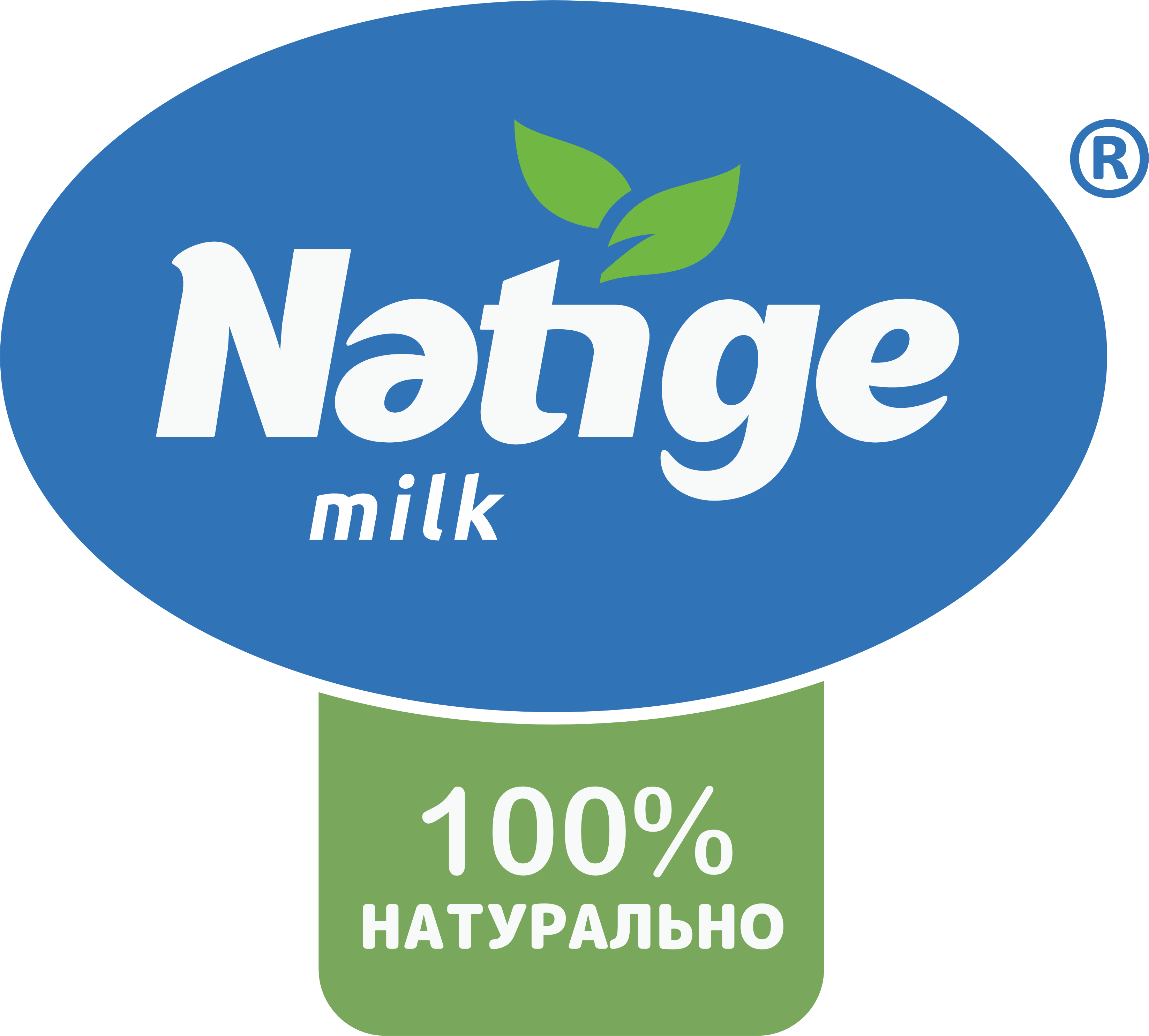 «Natige» Dairy Factory LLP