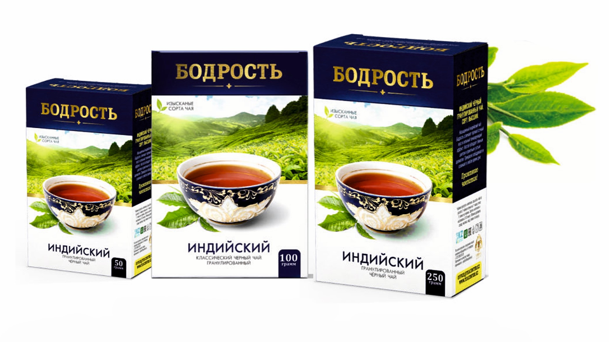 Bodrost (Vitality) Green Tea
