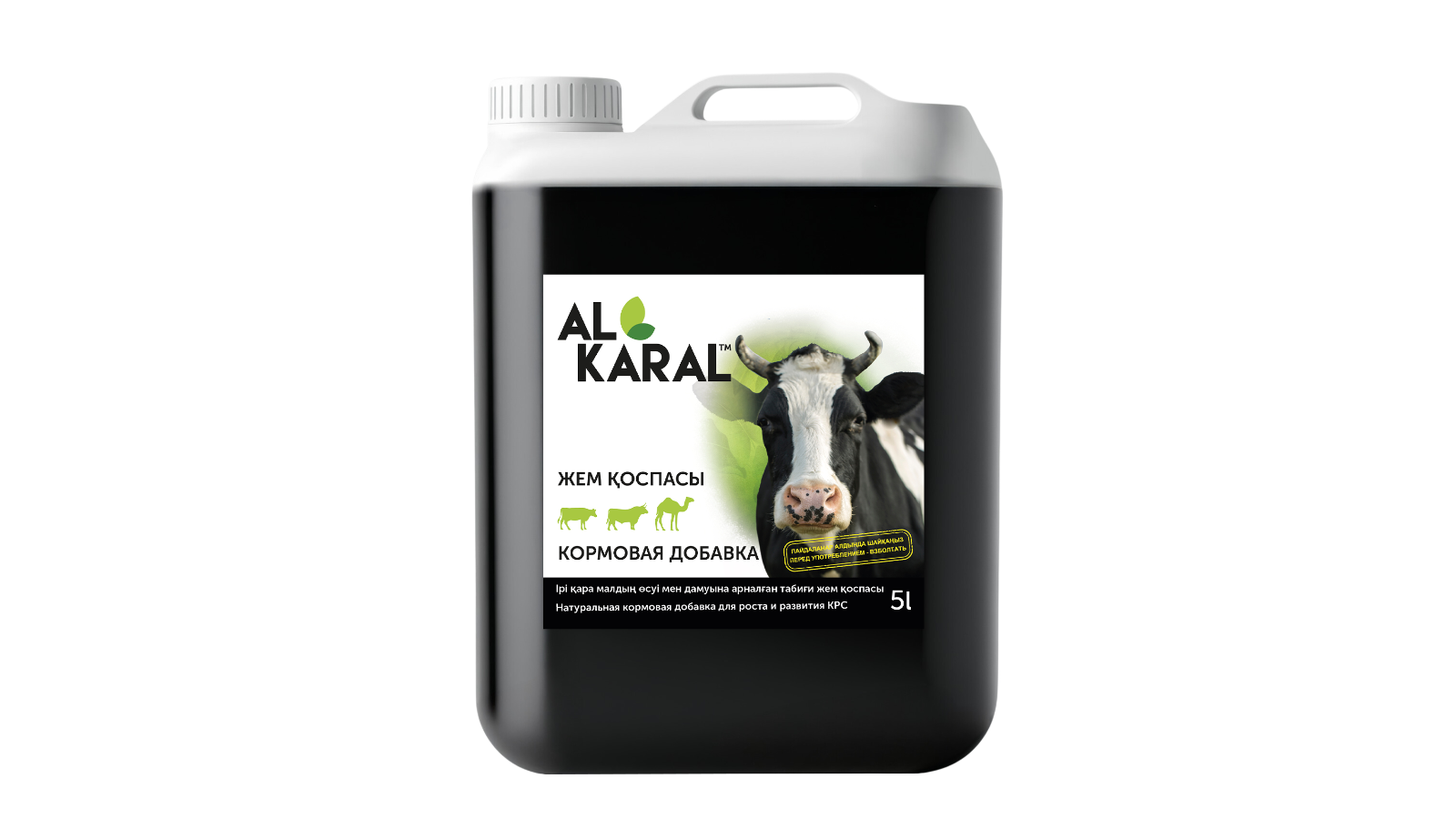 AL KARAL Bio кормовая добавка для КРС, 5 л