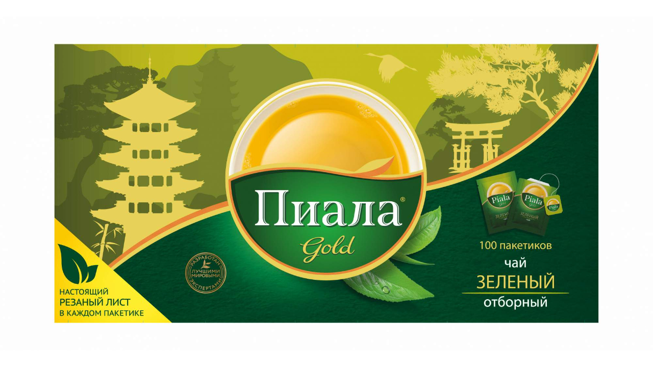 Piala Gold tea